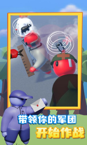 趣味大战模拟器官方版