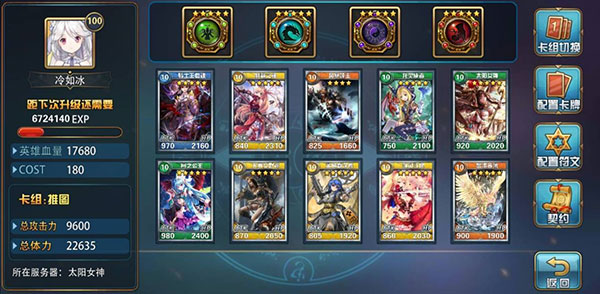 魔卡幻想2026最新版