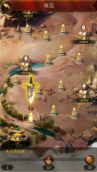 文明霸业国际版