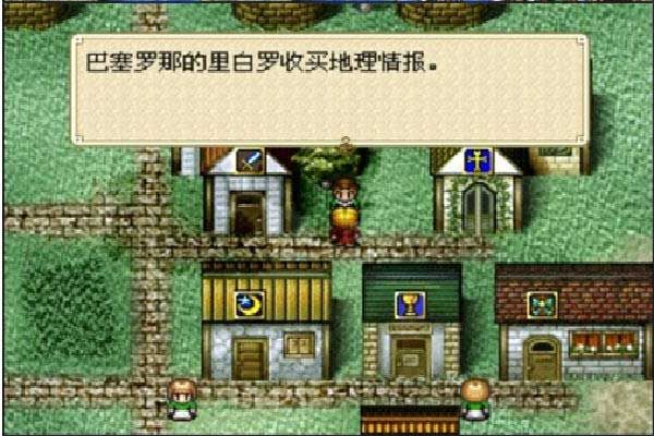 大航海时代外传