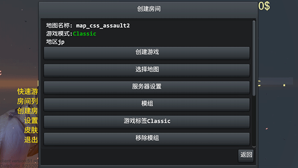 野蛮打击官方正版