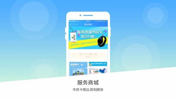 南宁市民卡app