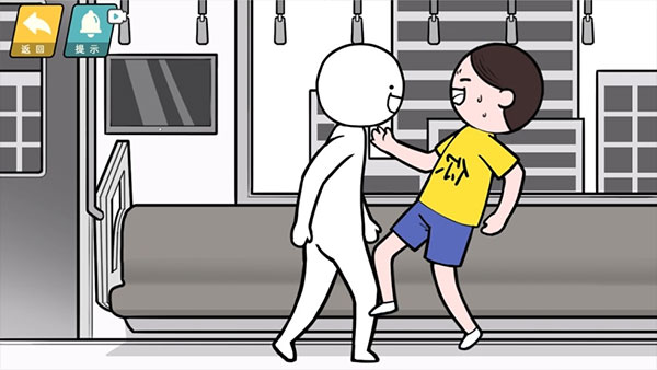 情商天花板最新版