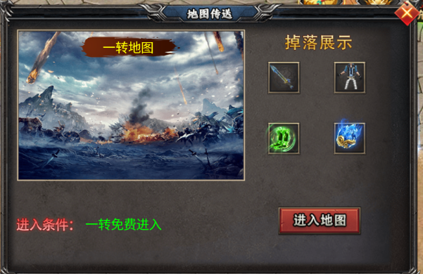 三生诀手游