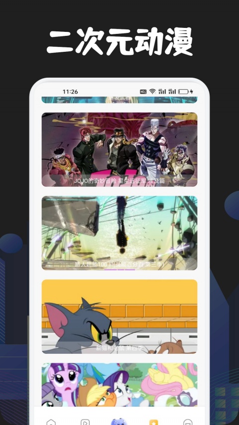jmcomic2经典版