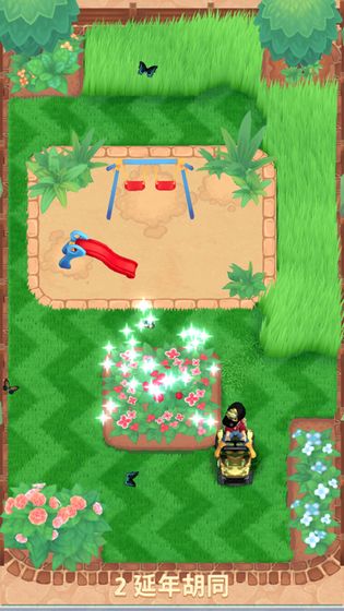 只是割草官方版