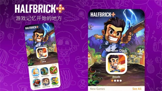 末日终结者游戏