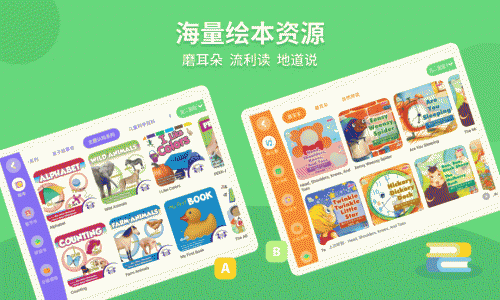 安妮花HD客户端