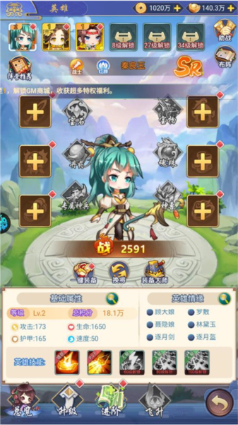 疾风大冒险BT版