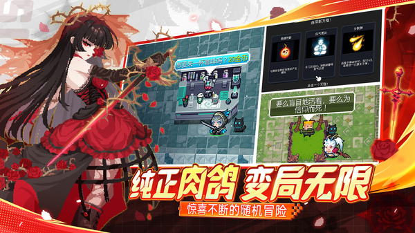 元气骑士内置作弊菜单最新版
