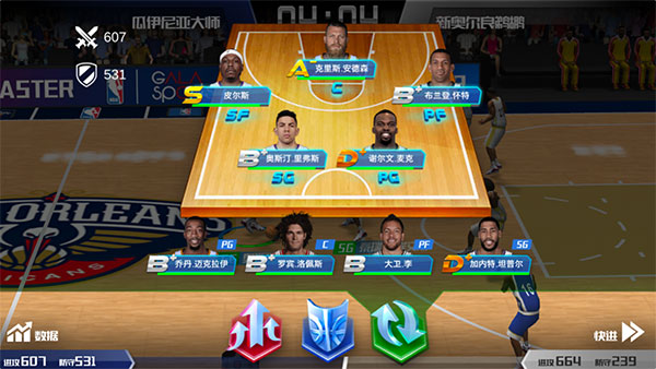 NBA篮球大师360版