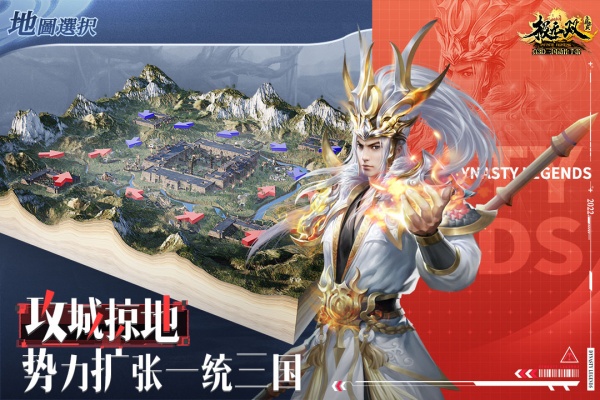 极无双果盘版