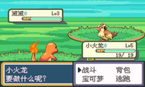 口袋妖怪混沌大乱斗(内置修改器)