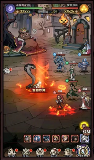 幻灵召唤师九游版