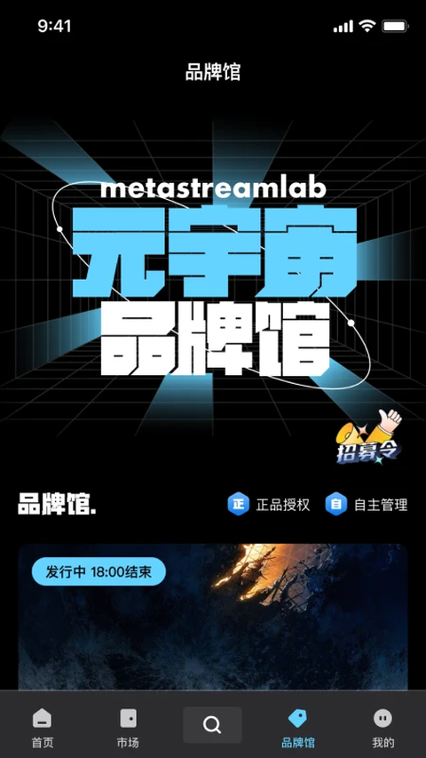 优版权app