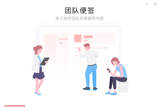 敬业签