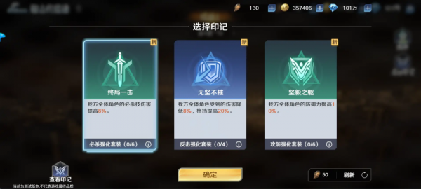 奥特曼光之战士腾讯版