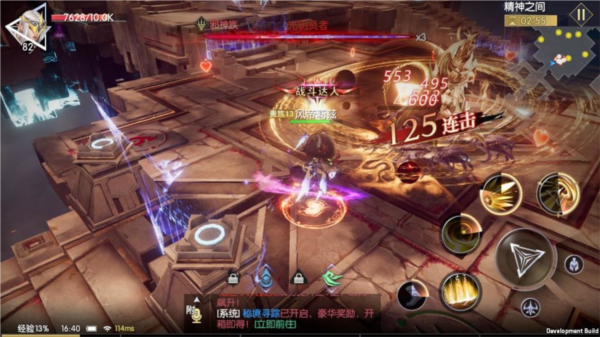 战神遗迹九游版