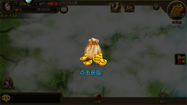 三国世界手游官方版