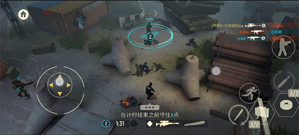 战术冷却国际版(Tacticool)