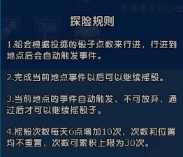龙武九游版