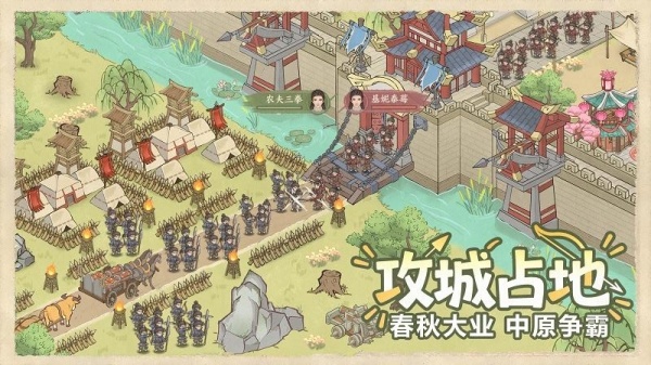 这城有良田oppo版