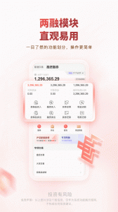 中邮证券最新版