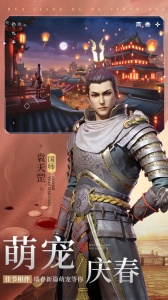 不良人3华为渠道服