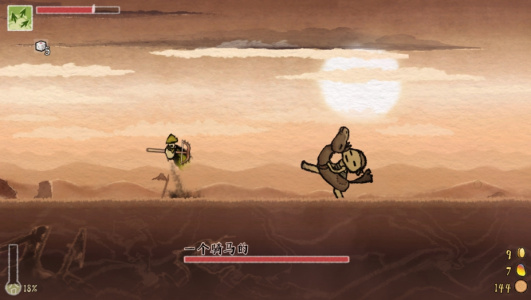 黄老饼梦游惊奇