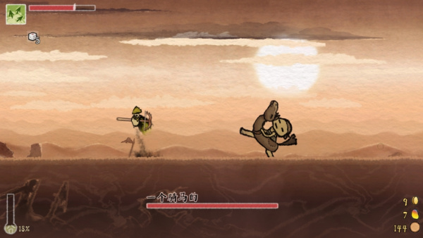 黄老饼梦游惊奇