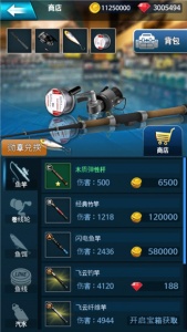 钓鱼锦标赛最新版