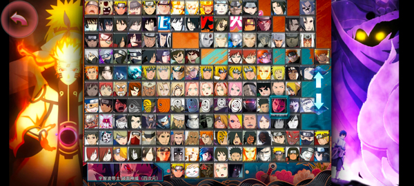 死神VS火影别天止水改版