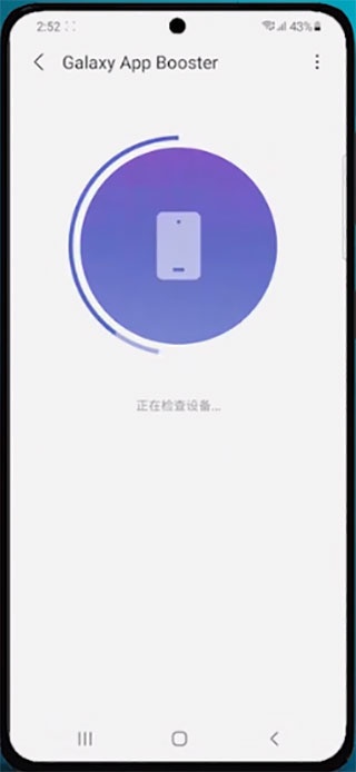 GOOD Guardians最新版