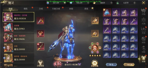 神域纪元九游版