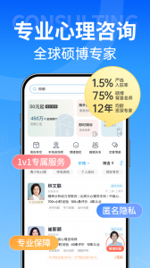 壹点灵app