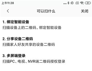 云智连app(botslab)