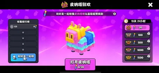 爆裂小队官方版(Squad Busters)
