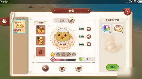 悠长假期华为客户端