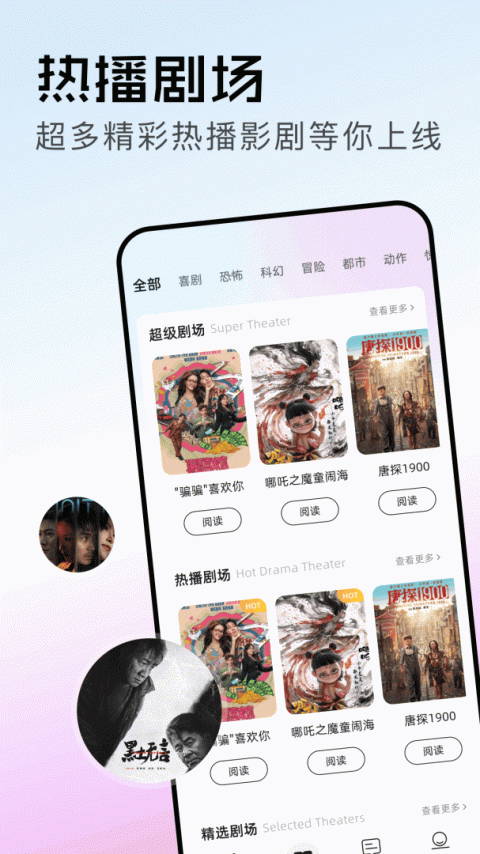 资源猫tv版