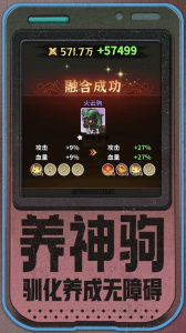 王者争雄微信版