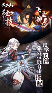 天地劫幽城再临bilibili服