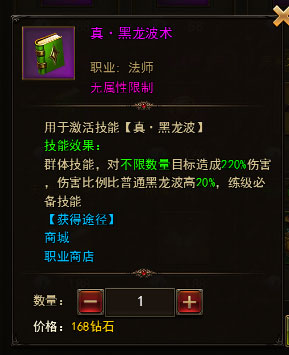 大天使之剑H5折扣服