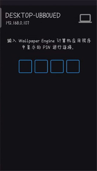 壁纸引擎最新版