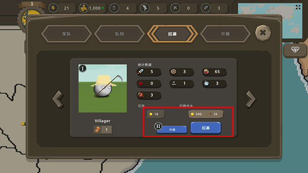 波兰球之战二战版手游
