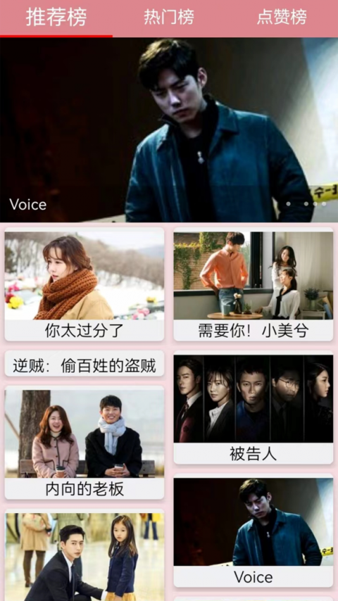 天天看韩剧电视版