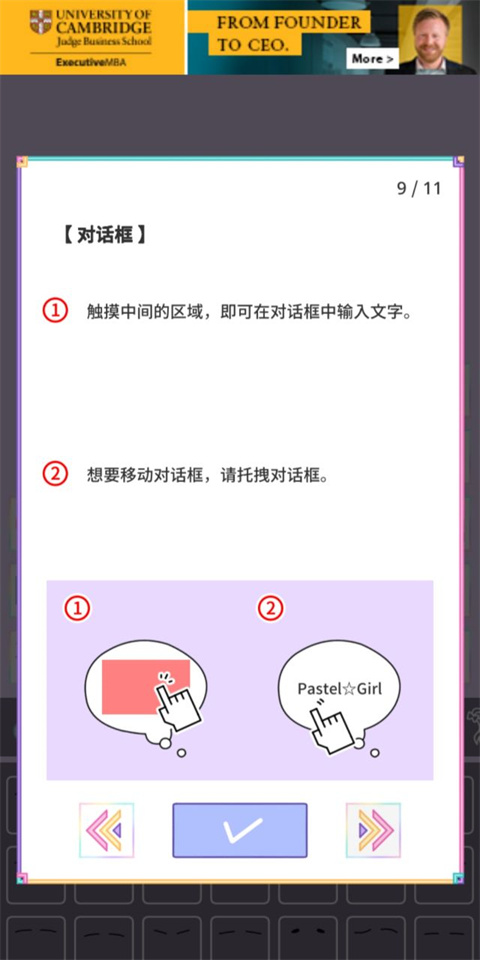 粉彩女孩最新版