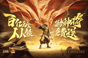 三国杀OL互通版官方正版