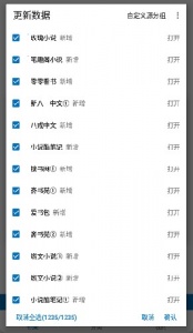 芒果阅读免费阅读版