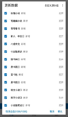 芒果阅读免费阅读版