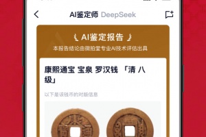 微拍堂app